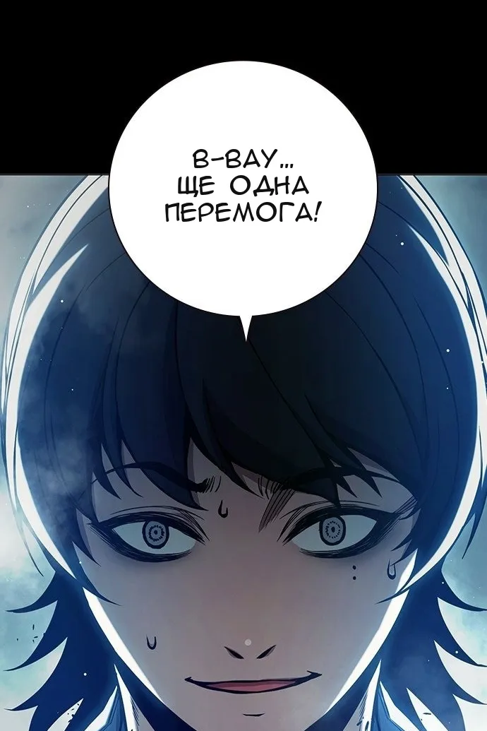 Сторінка 111