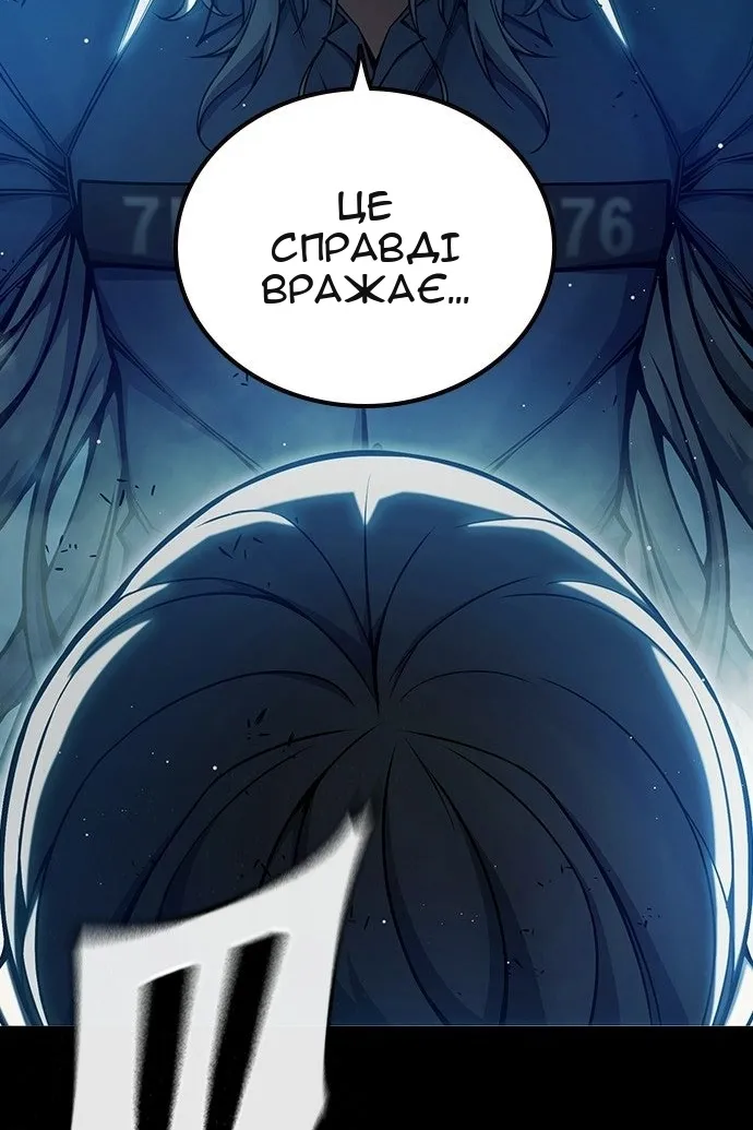 Сторінка 115
