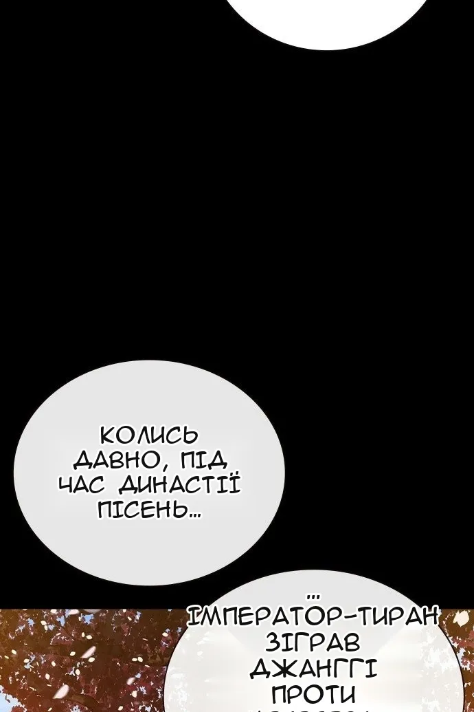 Сторінка 122
