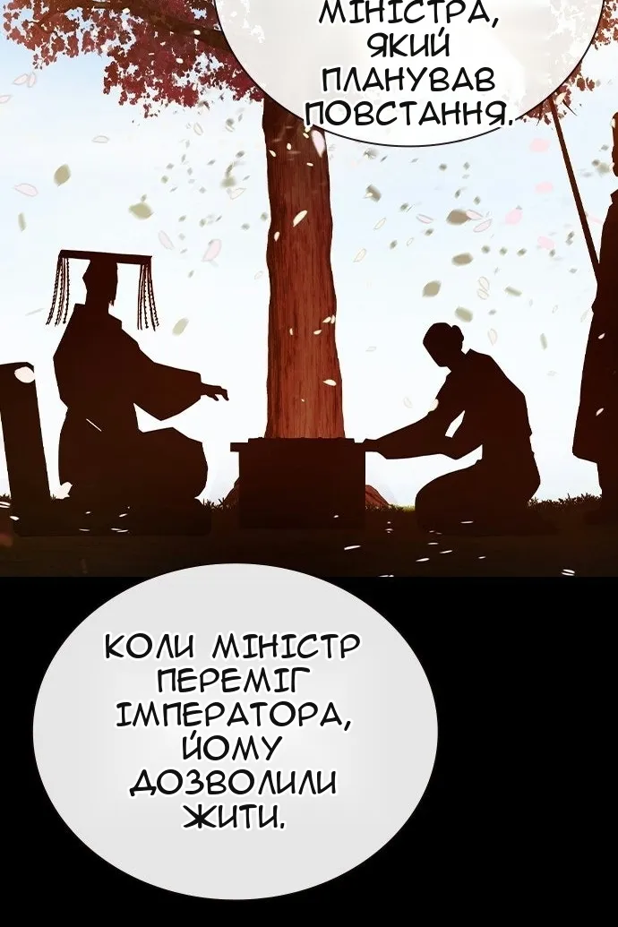 Сторінка 123