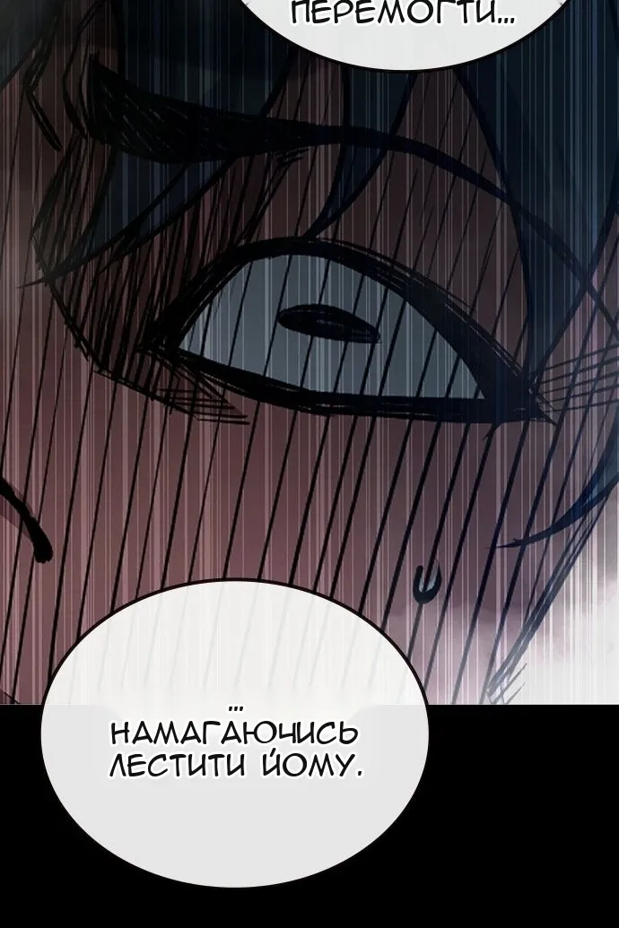 Сторінка 127