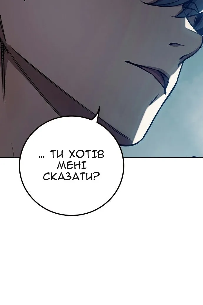Сторінка 142