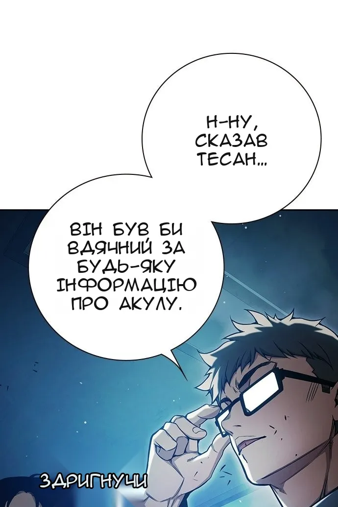 Сторінка 143
