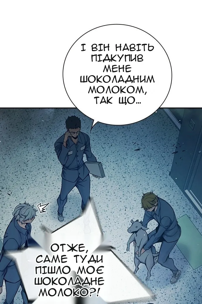 Сторінка 145