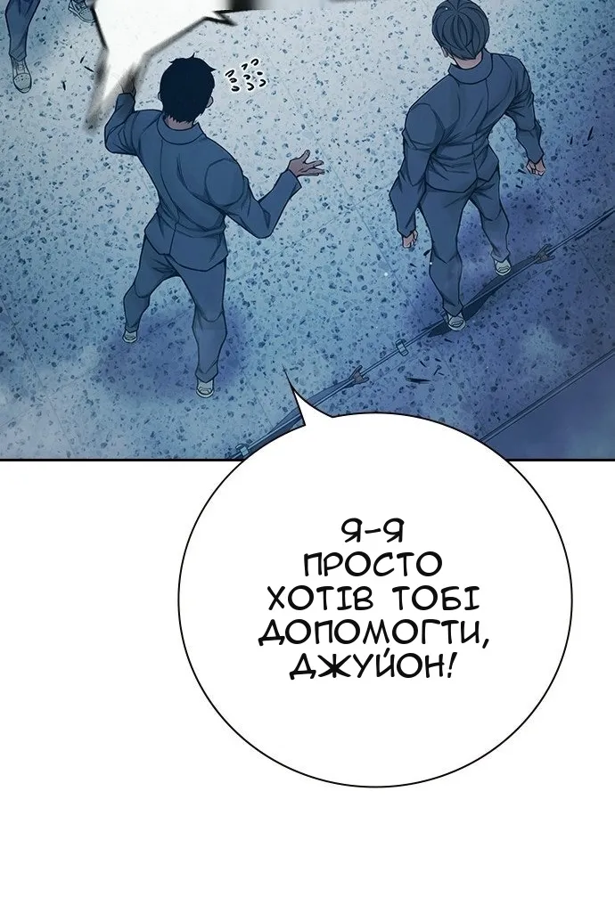 Сторінка 146