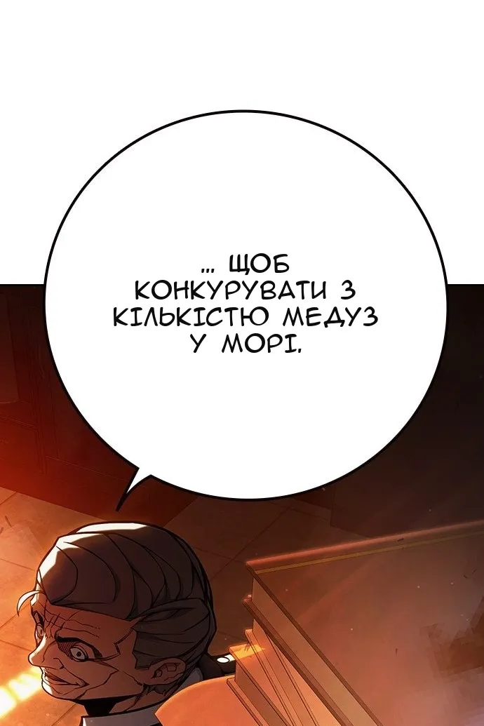Сторінка 174