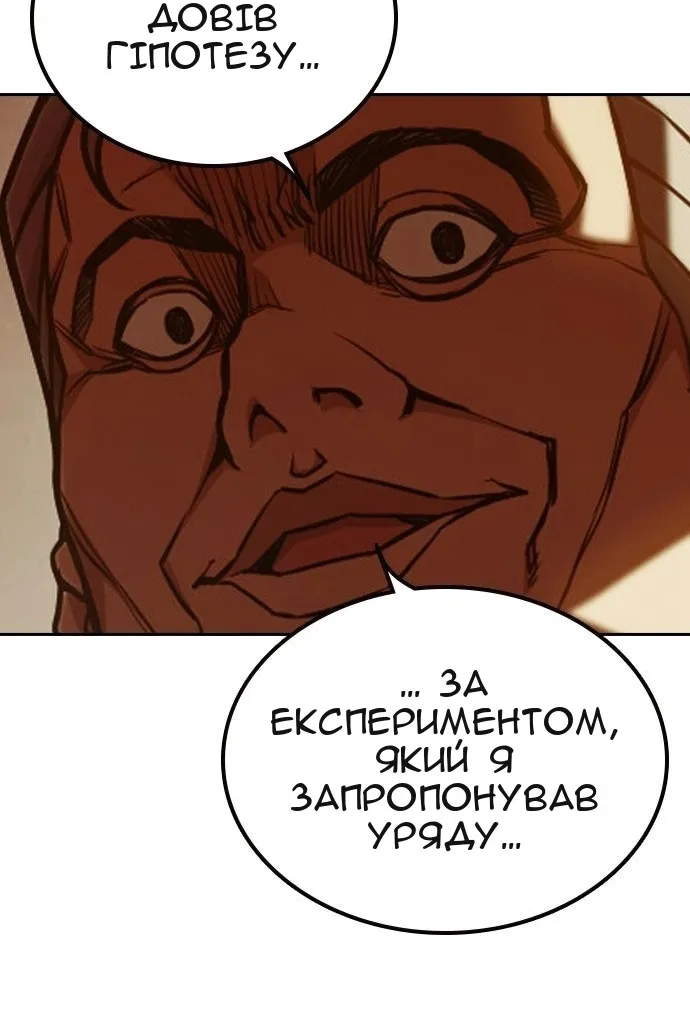 Сторінка 180