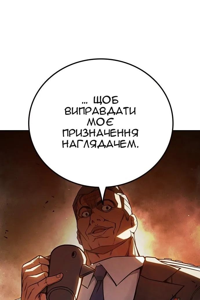 Сторінка 181