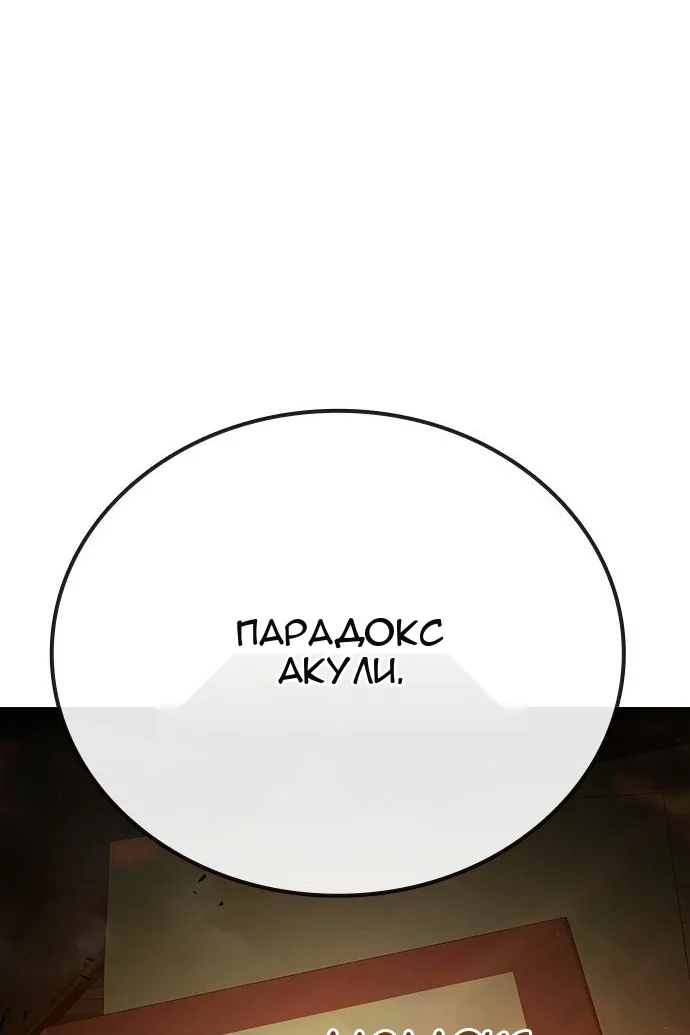 Сторінка 183
