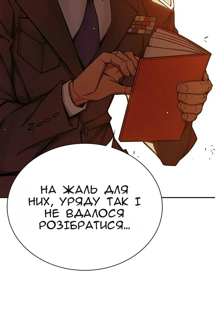 Сторінка 186