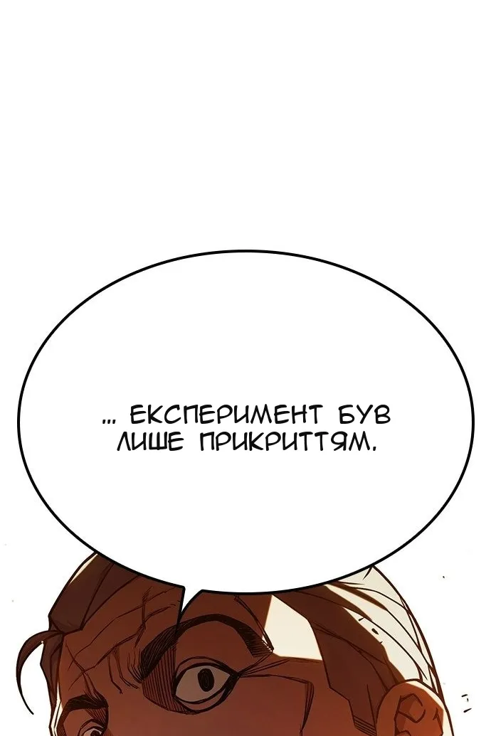 Сторінка 187