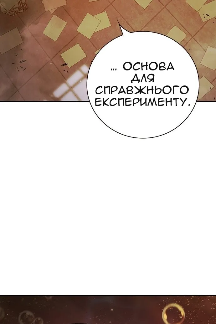 Сторінка 191