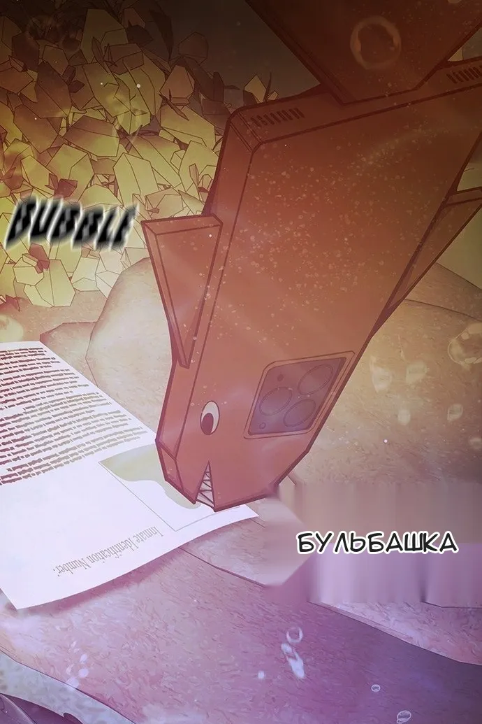 Сторінка 199