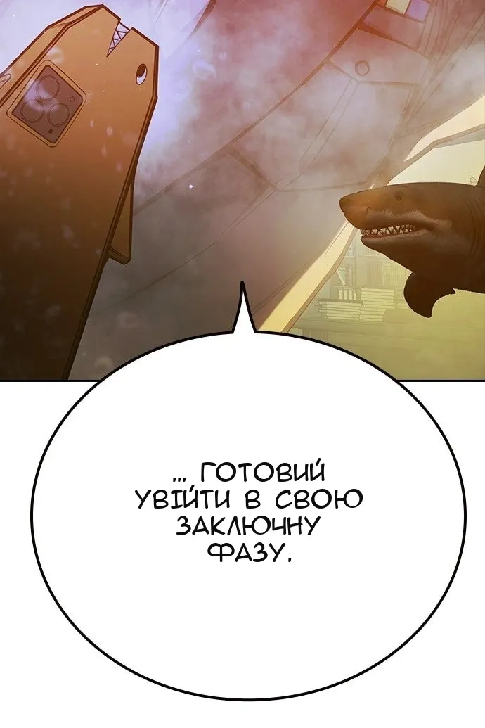 Сторінка 204