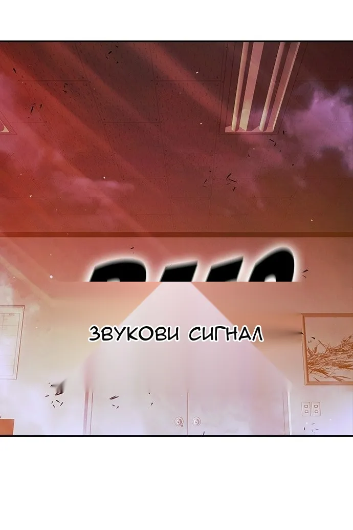 Сторінка 207