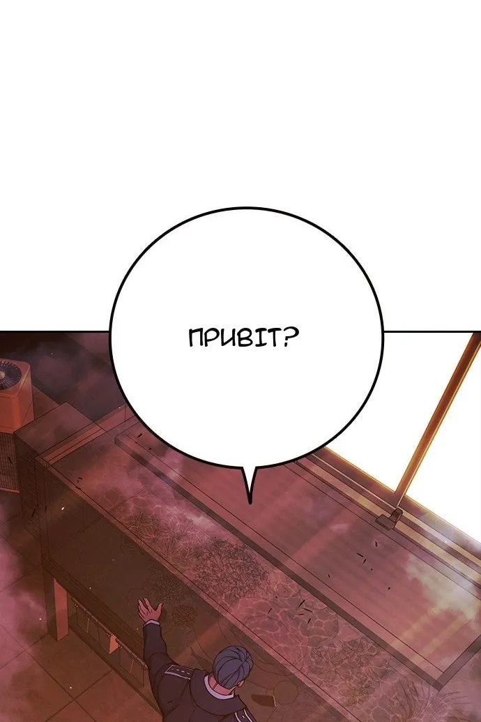 Сторінка 208
