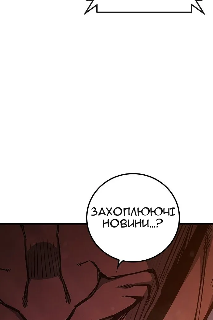 Сторінка 211