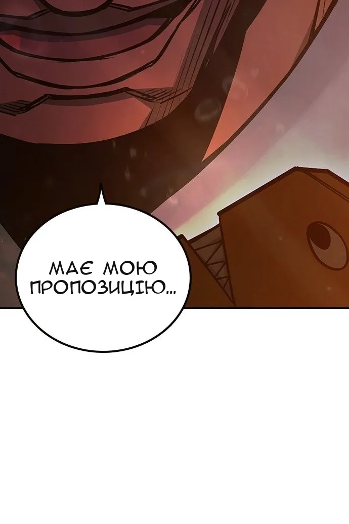 Сторінка 212