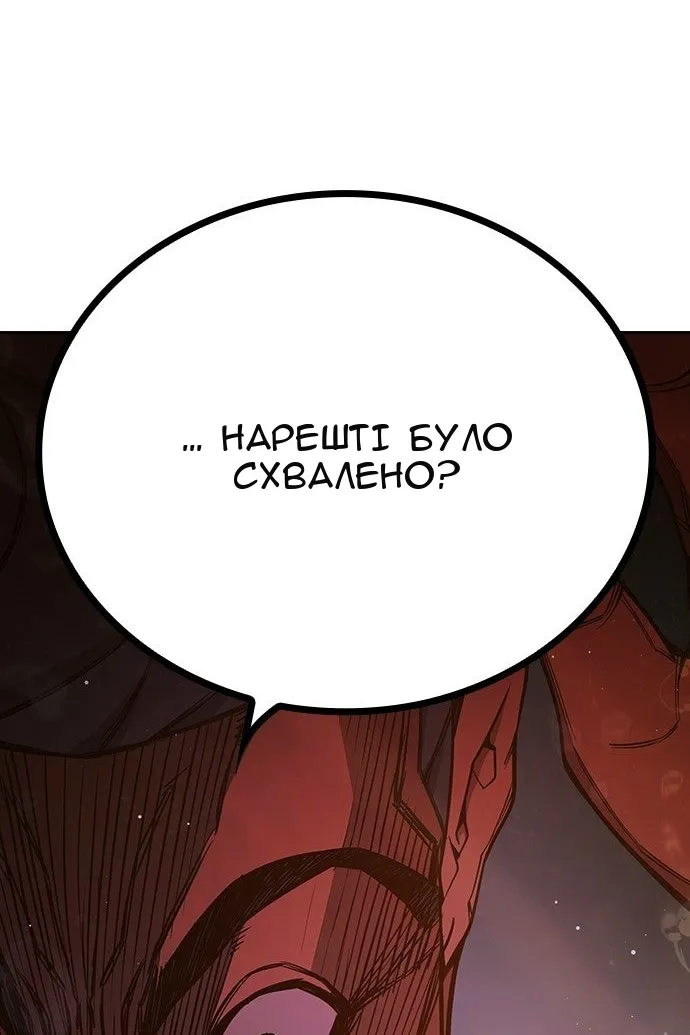 Сторінка 213