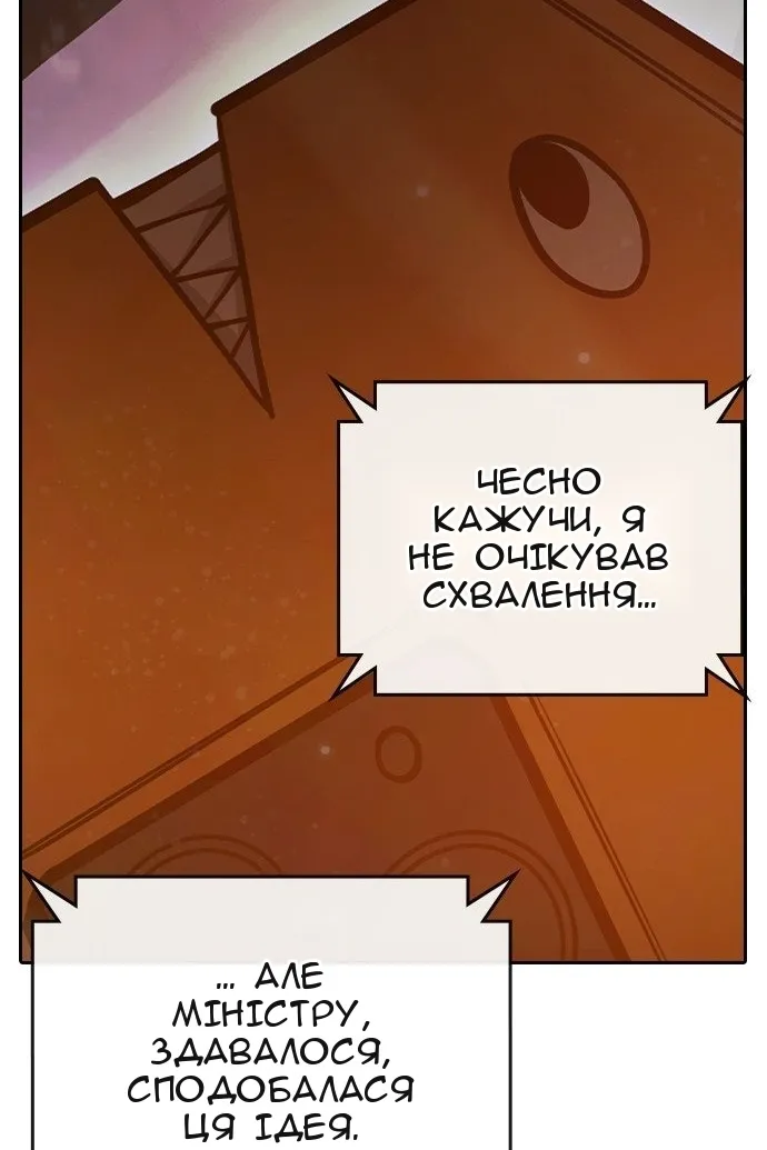Сторінка 216