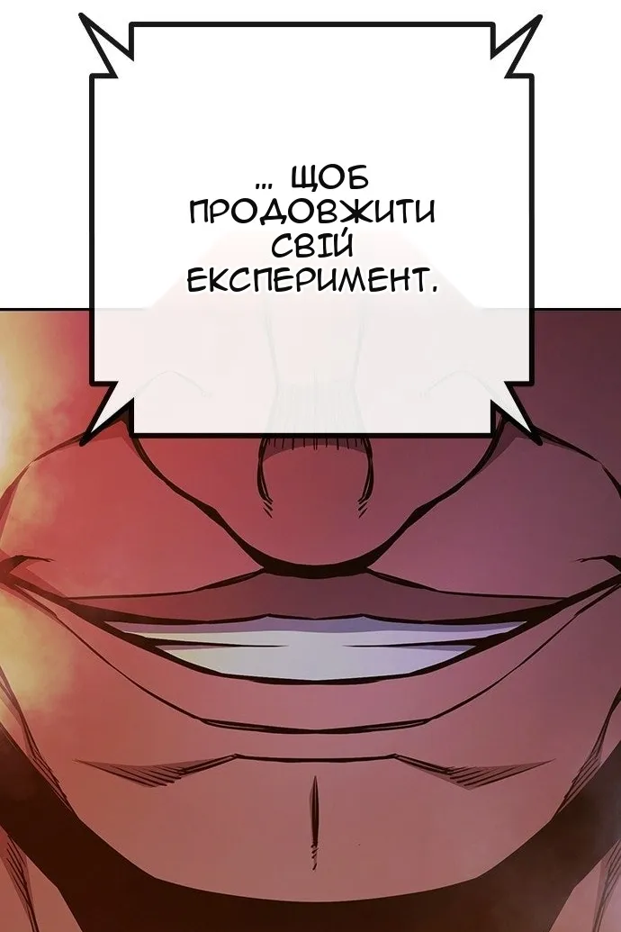 Сторінка 219