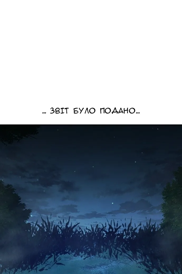 Сторінка 227