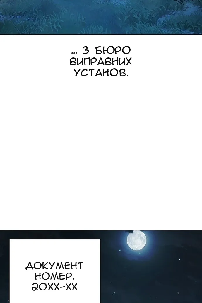 Сторінка 228