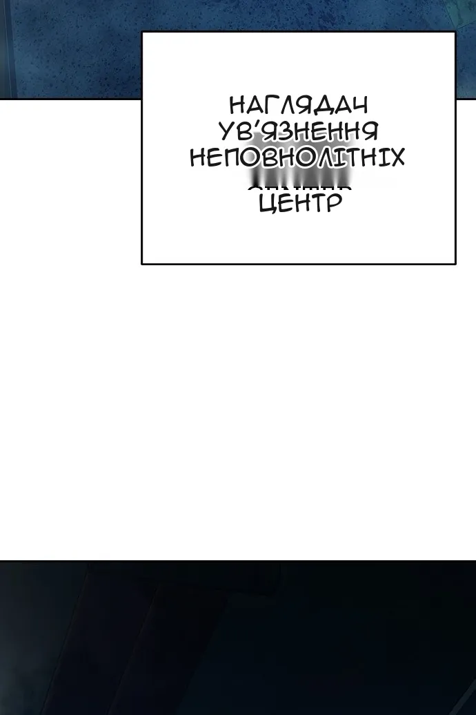 Сторінка 232
