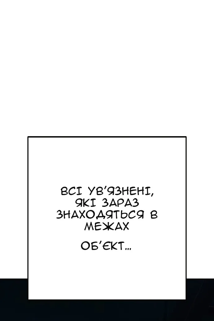 Сторінка 234