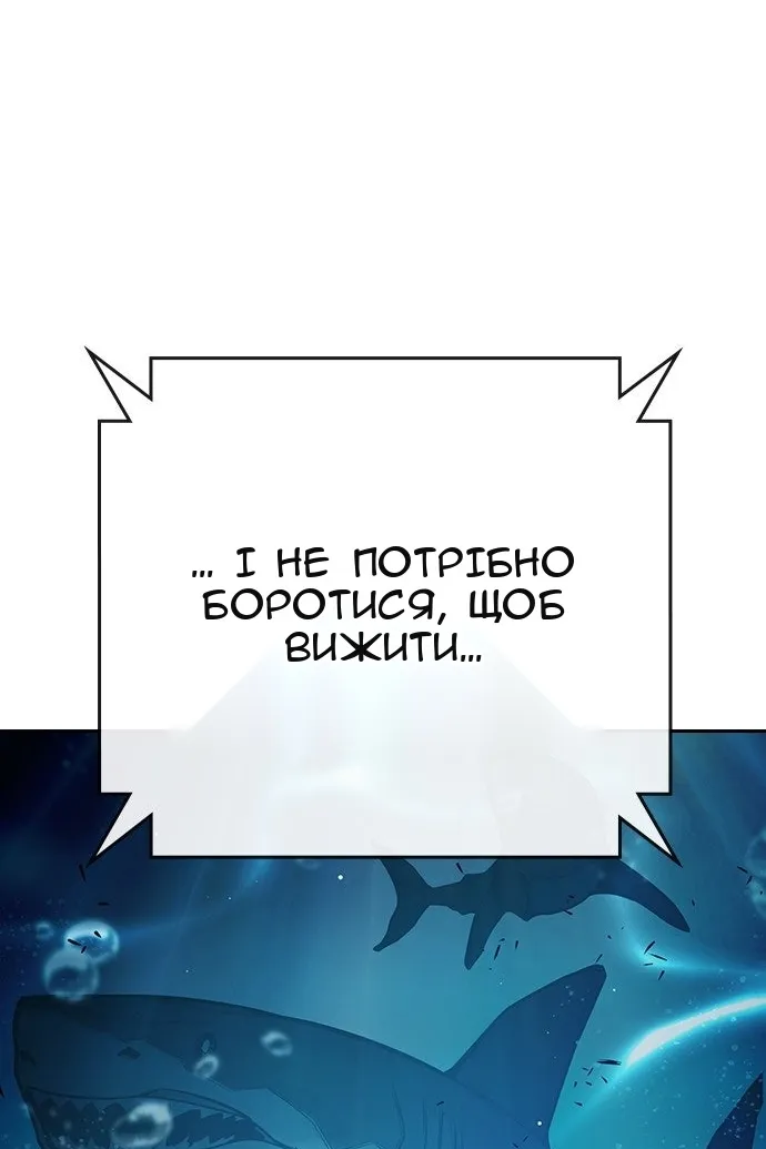 Сторінка 7
