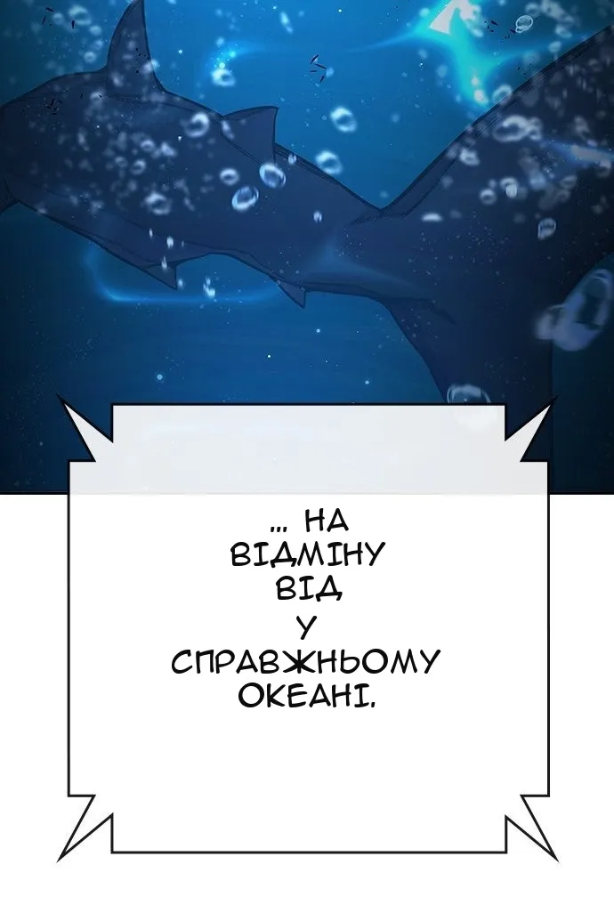 Сторінка 9
