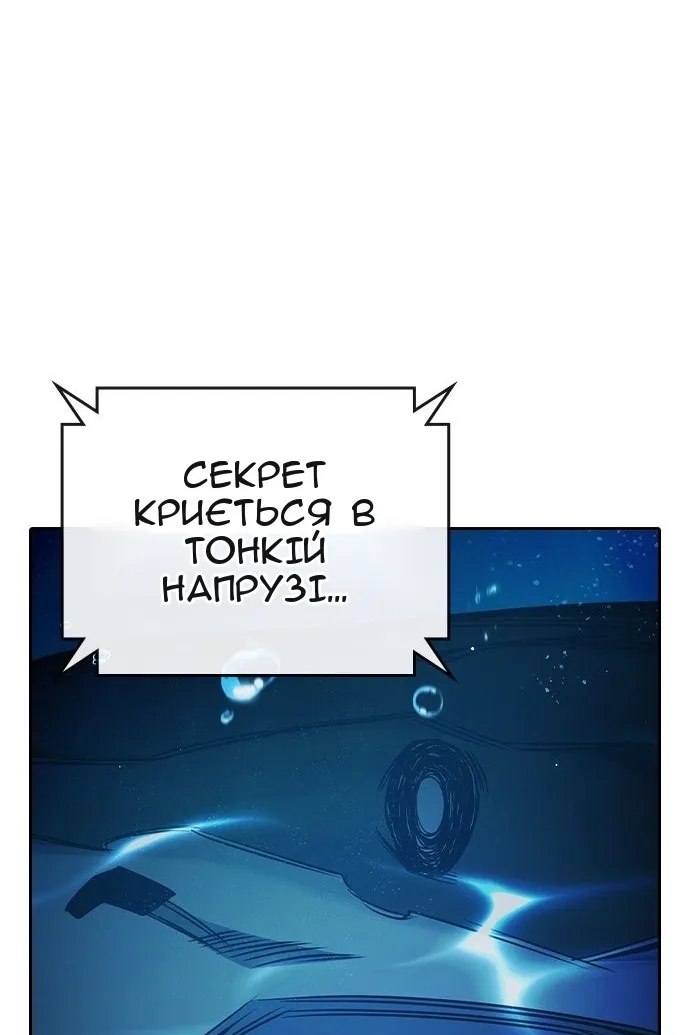 Сторінка 10
