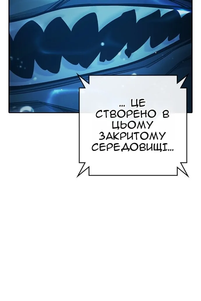 Сторінка 11