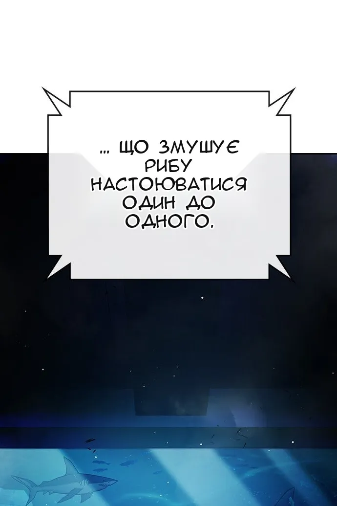 Сторінка 12
