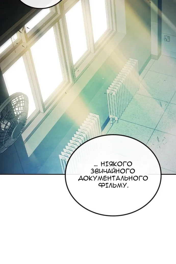 Сторінка 18