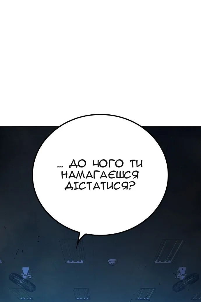 Сторінка 23