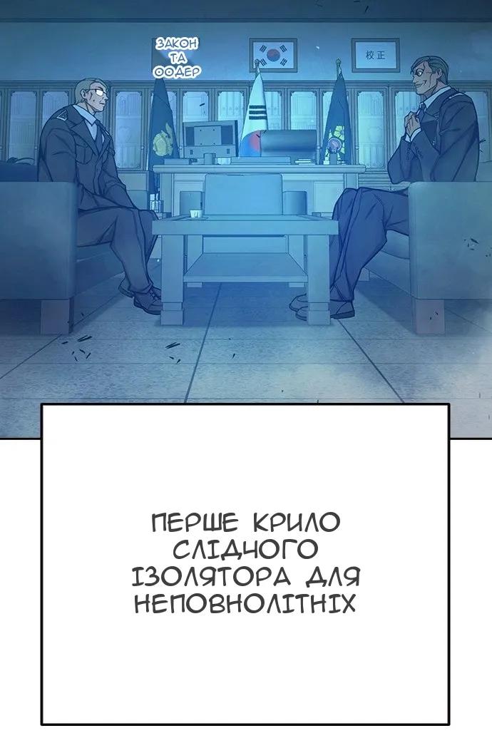 Сторінка 24