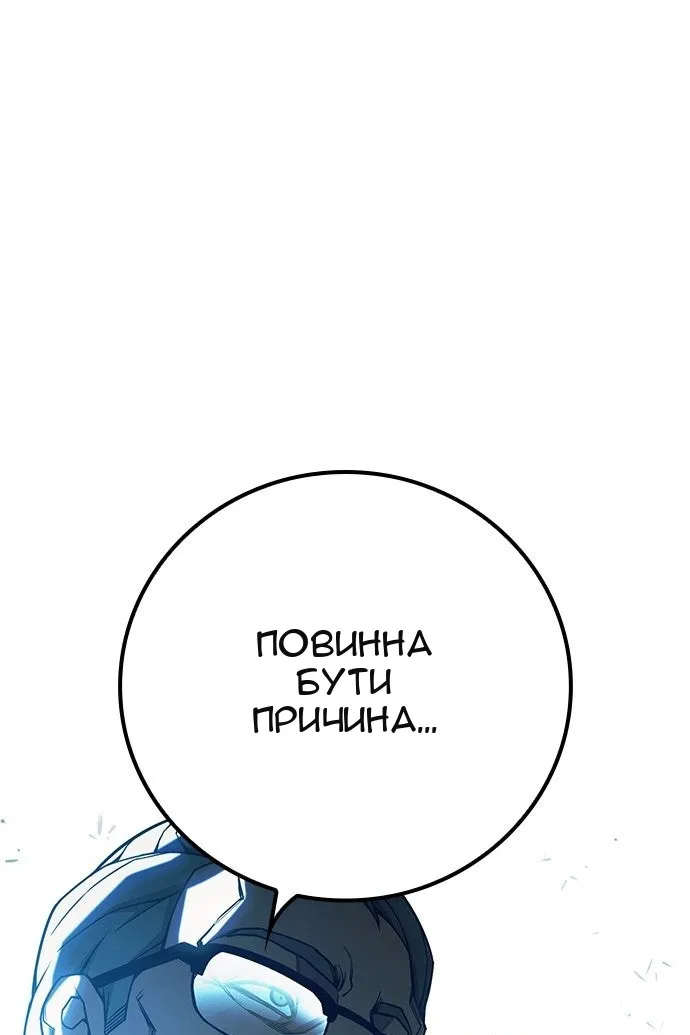 Сторінка 25