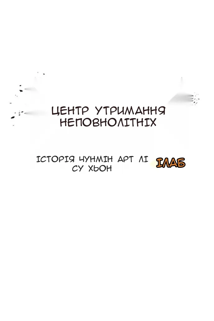 Сторінка 31