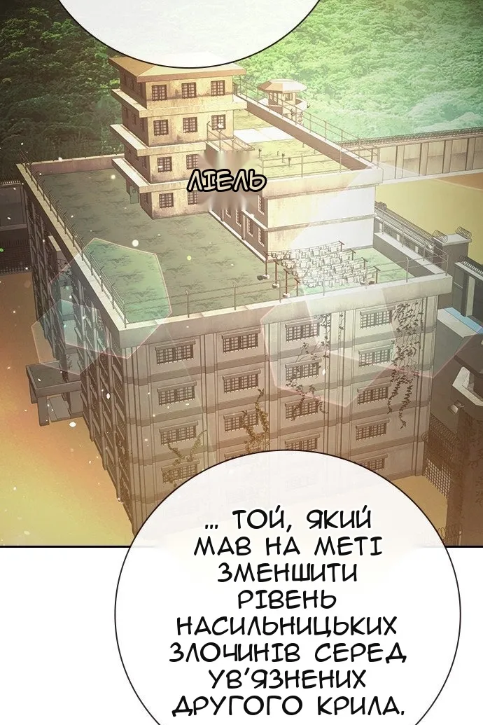Сторінка 33