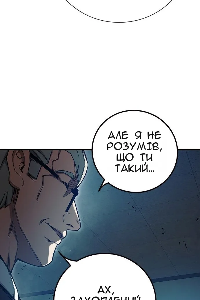 Сторінка 34