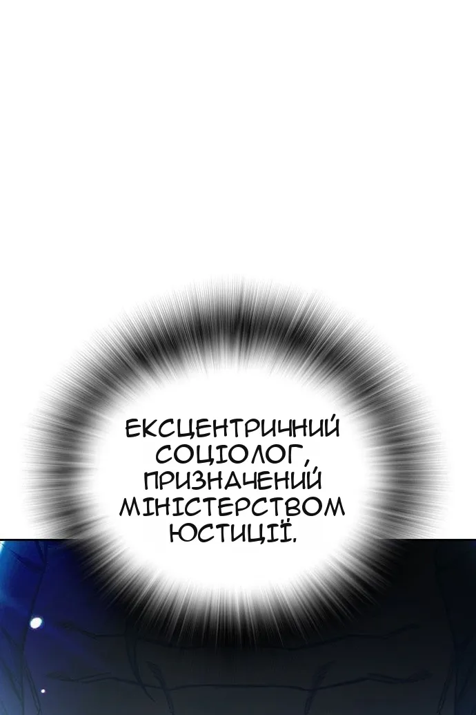 Сторінка 37