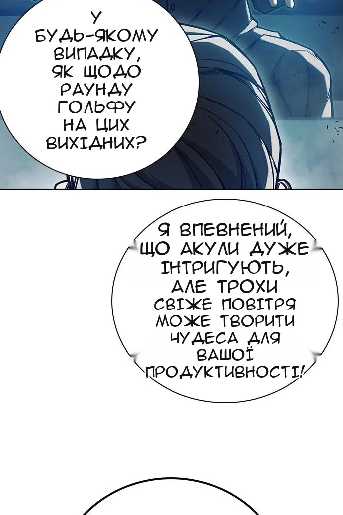 Сторінка 40