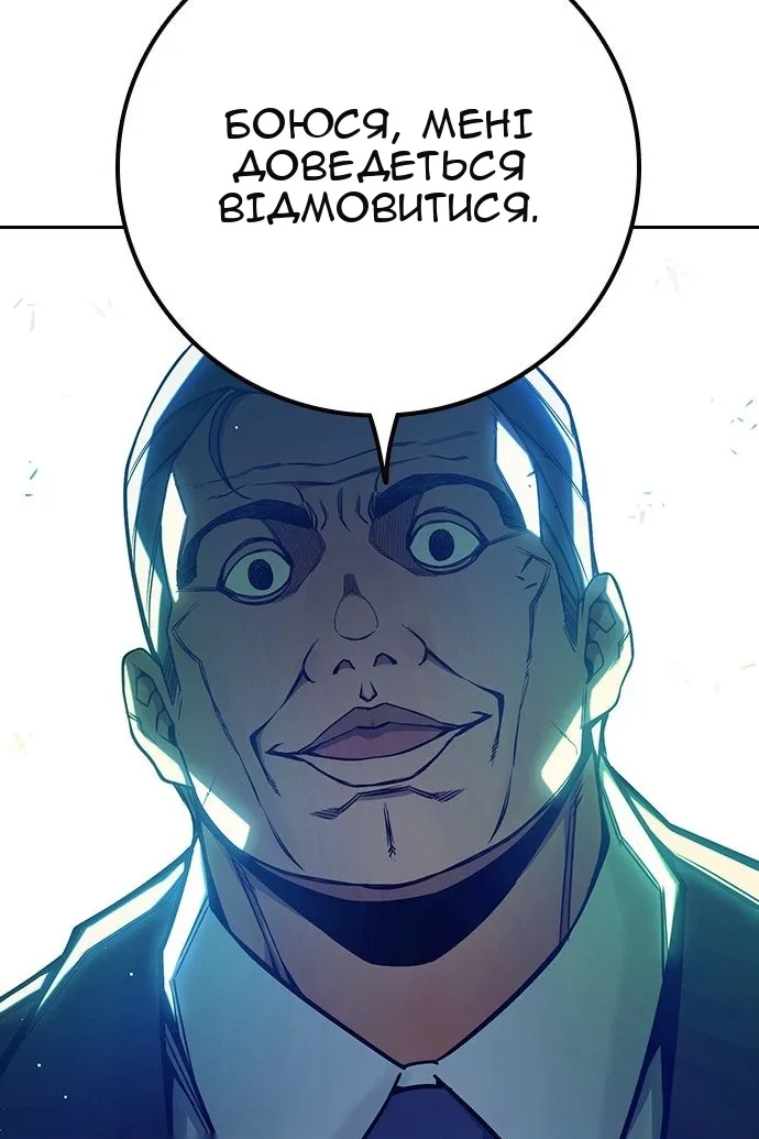 Сторінка 41