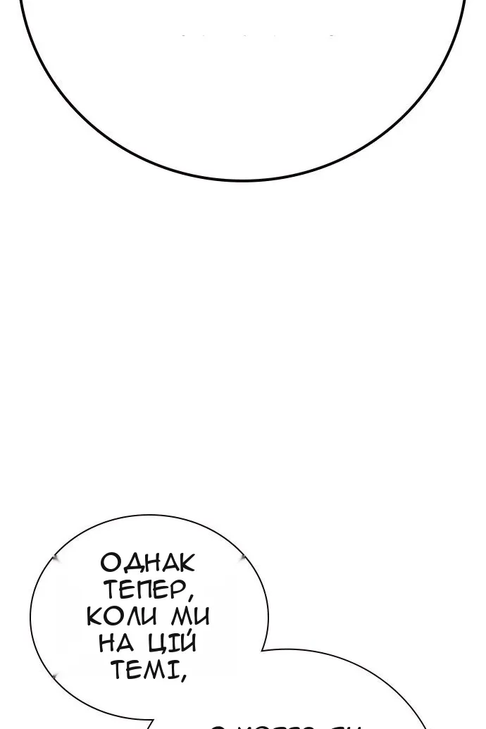 Сторінка 43