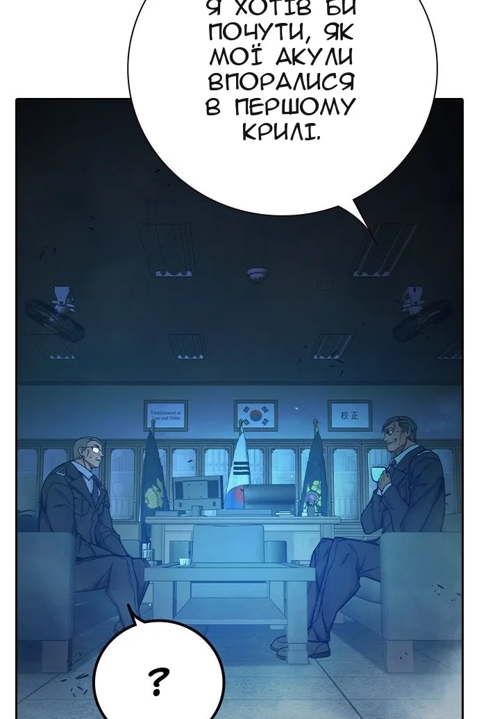 Сторінка 44