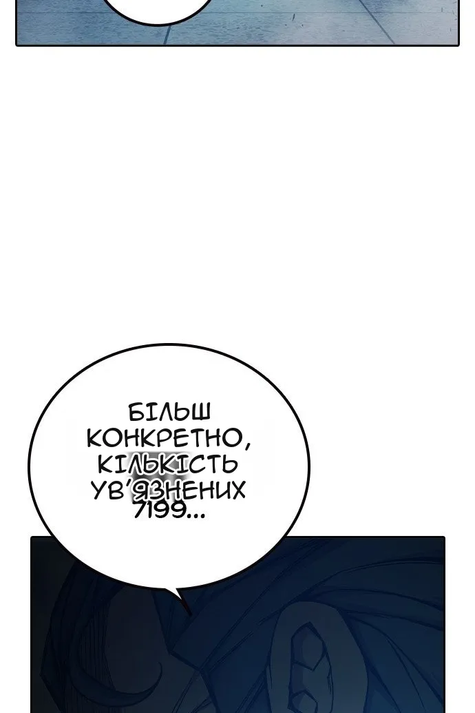 Сторінка 45