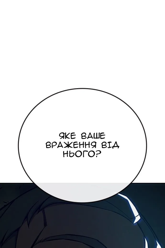 Сторінка 47