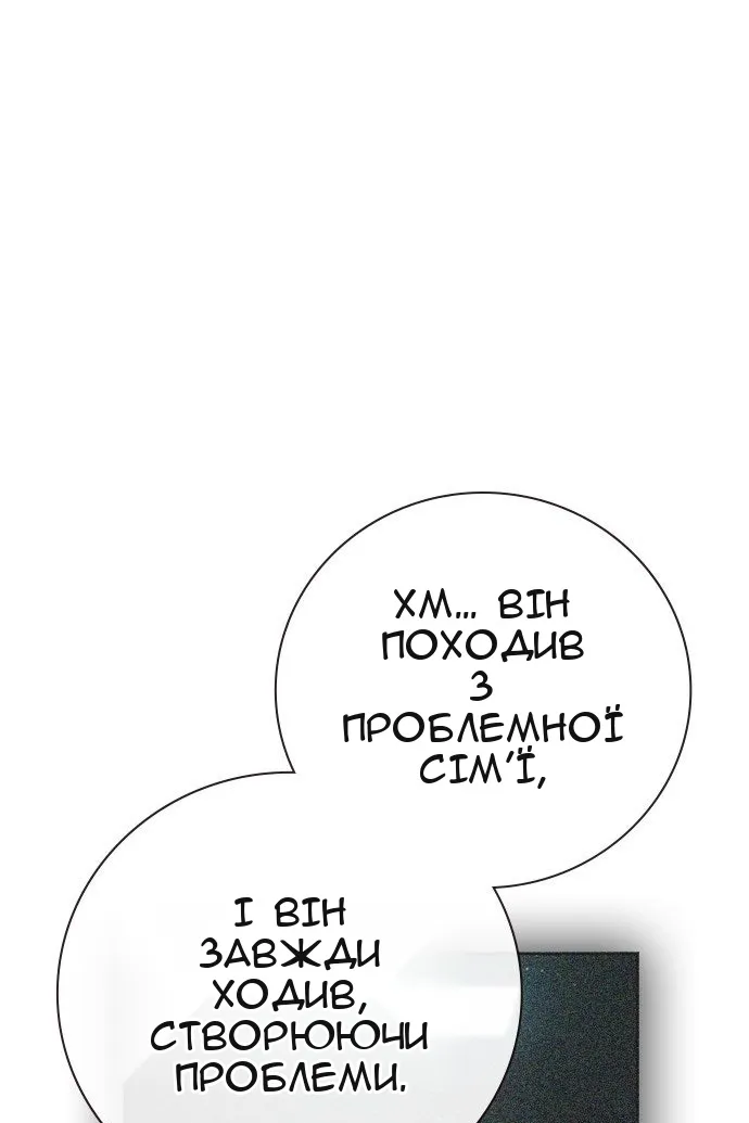 Сторінка 49