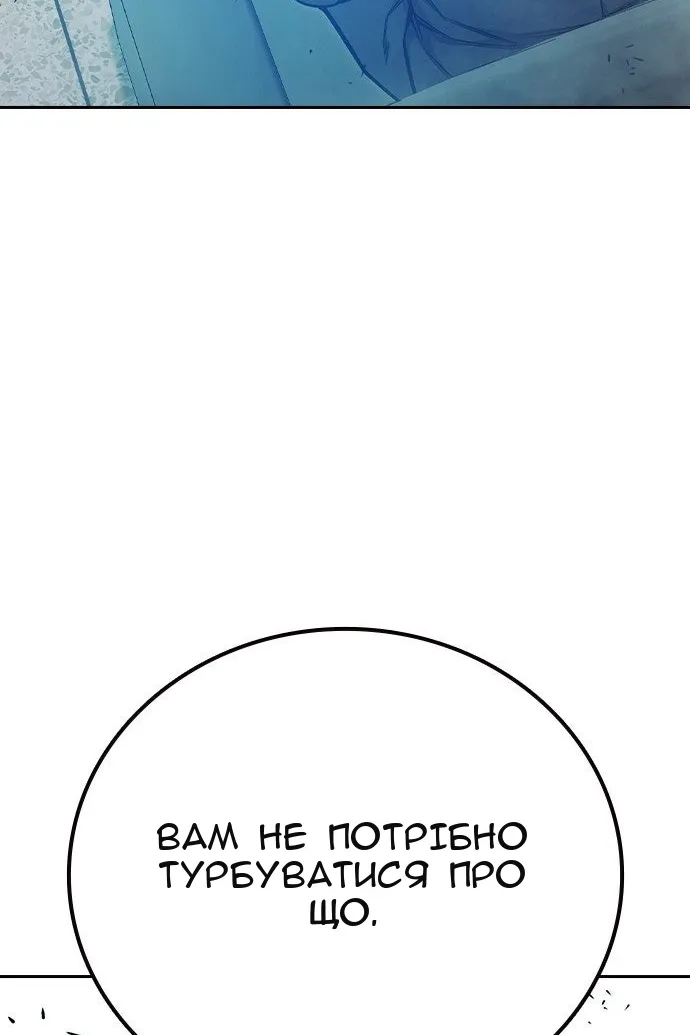 Сторінка 53